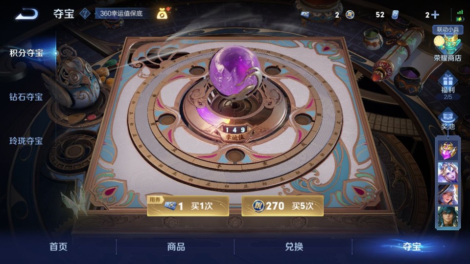 WZQM3372175王者荣耀账号详情图8 WZQM3372175王者荣耀账号详情图8