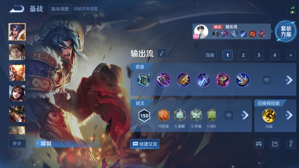 WZQM3372174王者荣耀账号详情图11 WZQM3372174王者荣耀账号详情图11