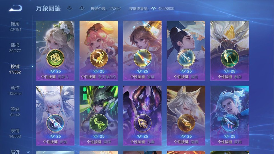 WZQM3372174王者荣耀账号详情图14 WZQM3372174王者荣耀账号详情图14