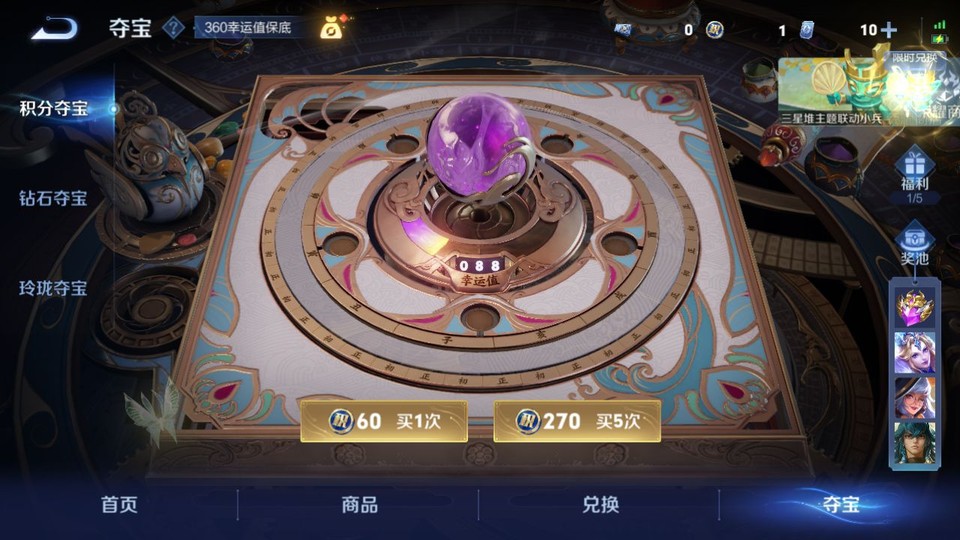 WZQM3372170王者荣耀账号详情图8