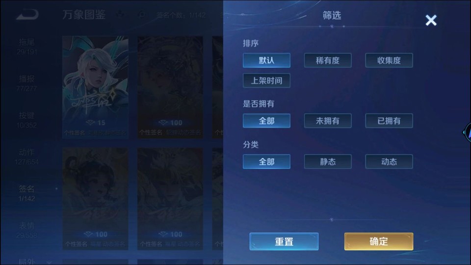 WZQM3372164王者荣耀账号详情图16 WZQM3372164王者荣耀账号详情图16