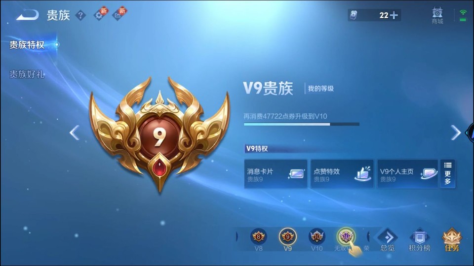 WZQM3372164王者荣耀账号详情图5 WZQM3372164王者荣耀账号详情图5