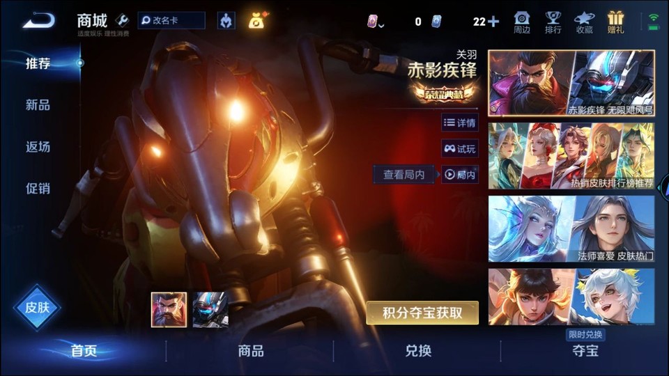 WZQM3372164王者荣耀账号详情图8 WZQM3372164王者荣耀账号详情图8