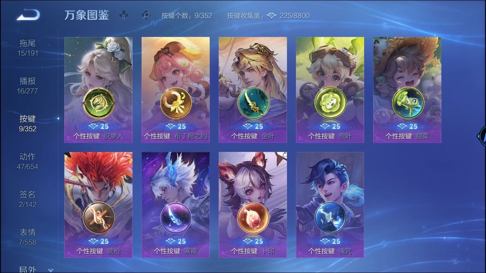 WZQM3372163王者荣耀账号详情图14