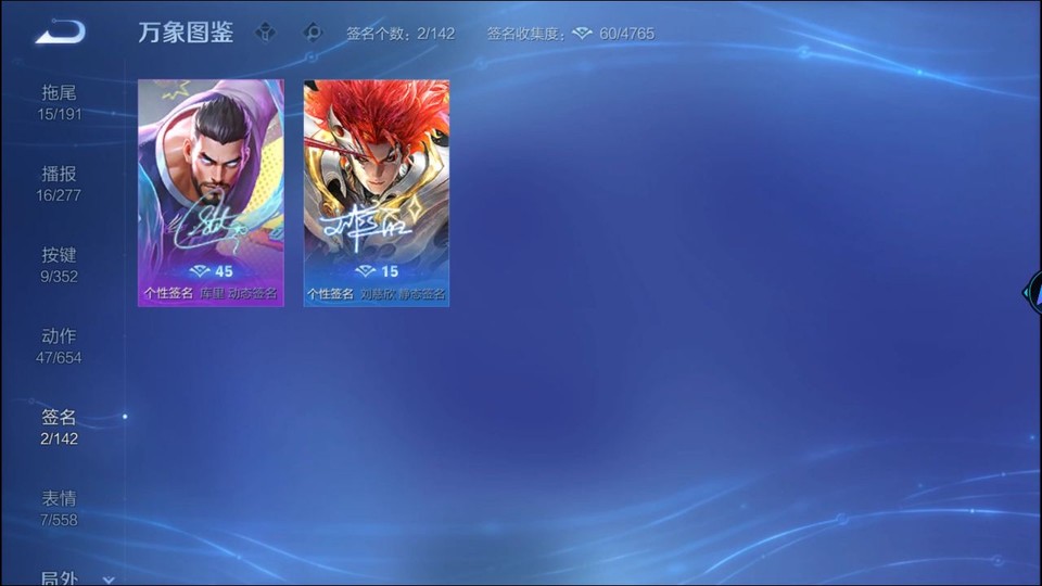 WZQM3372163王者荣耀账号详情图15