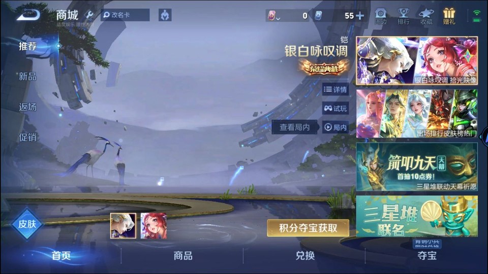 WZQM3372163王者荣耀账号详情图7