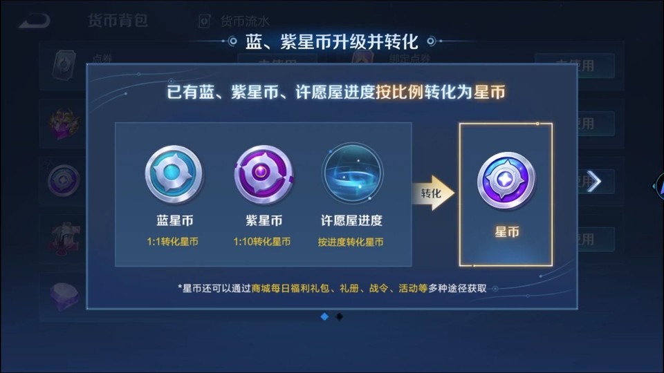 WZQM3372159王者荣耀账号详情图13