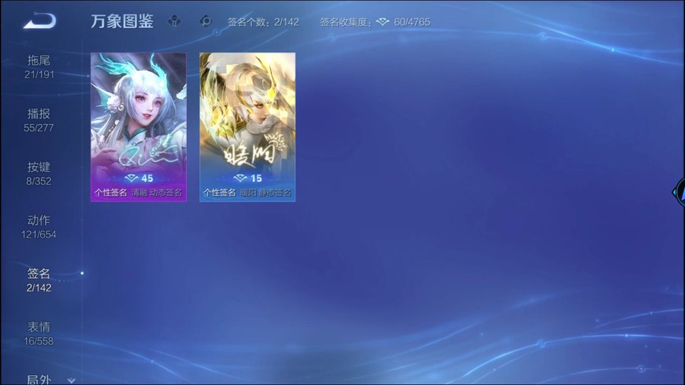 WZQM3372159王者荣耀账号详情图15