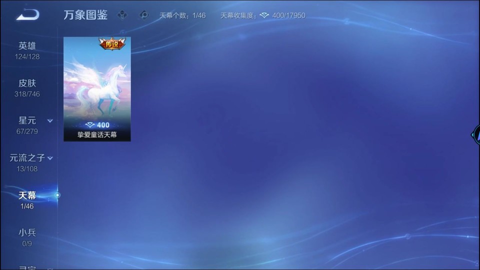 WZQM3372159王者荣耀账号详情图16