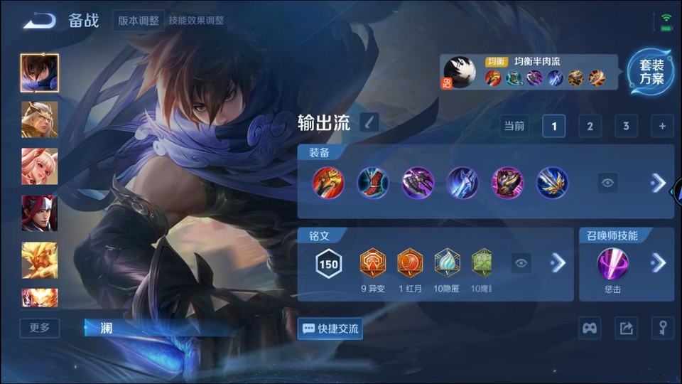 WZQM3372158王者荣耀账号详情图11