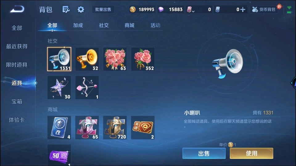 WZQM3372158王者荣耀账号详情图12