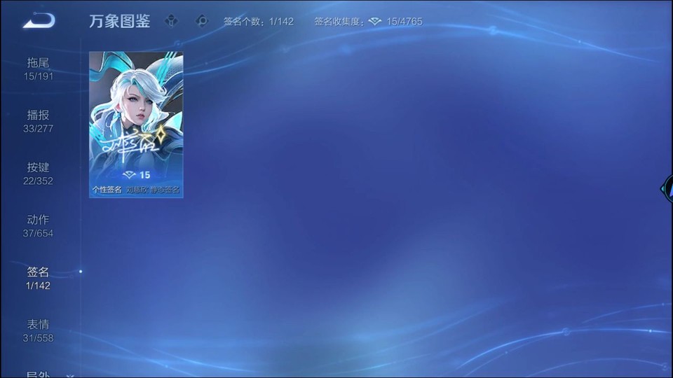 WZQM3372158王者荣耀账号详情图15