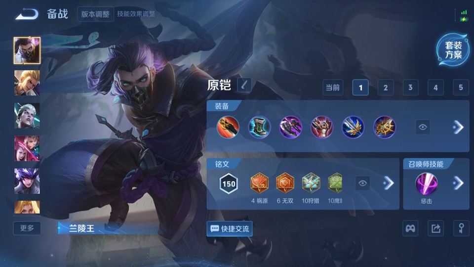 WZQM3372156王者荣耀账号详情图12