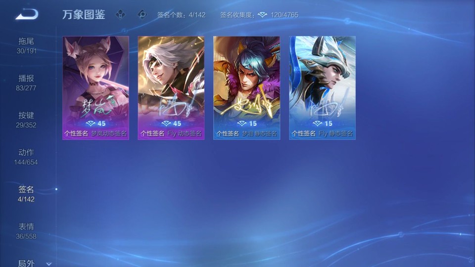 WZQM3372156王者荣耀账号详情图16