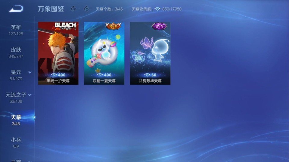 WZQM3372156王者荣耀账号详情图17