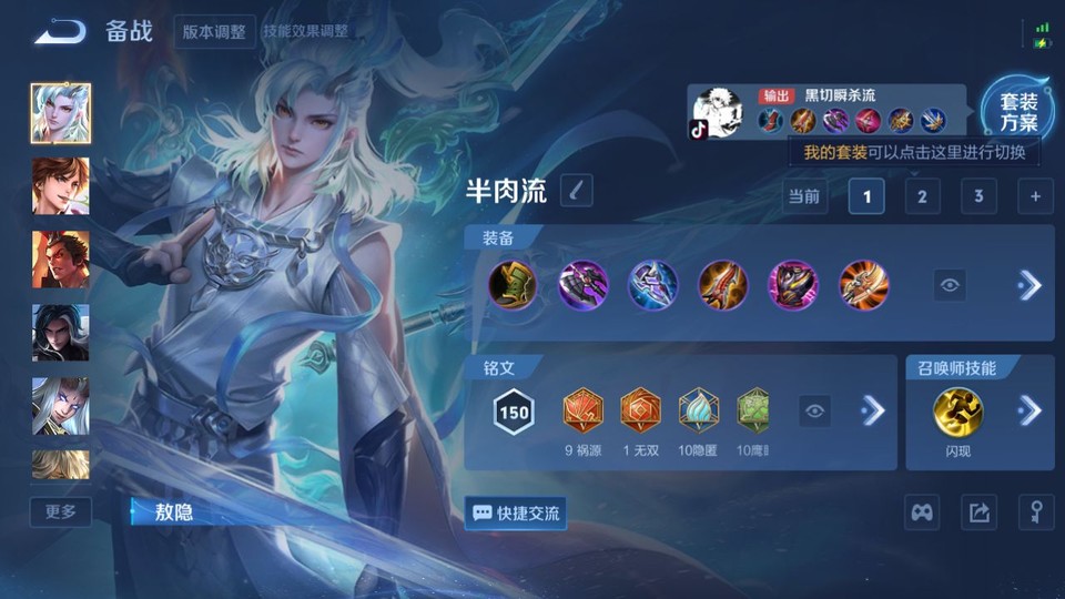 WZQM3372832王者荣耀账号详情图11