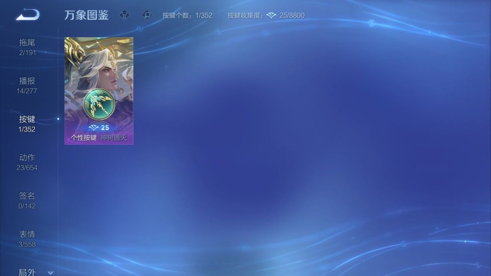 WZQM3372832王者荣耀账号详情图14