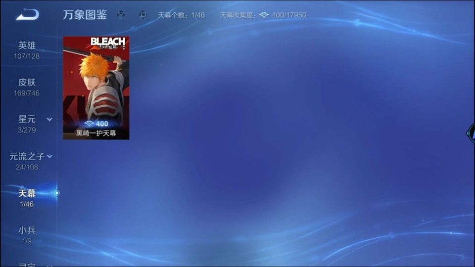 WZQM3372831王者荣耀账号详情图18