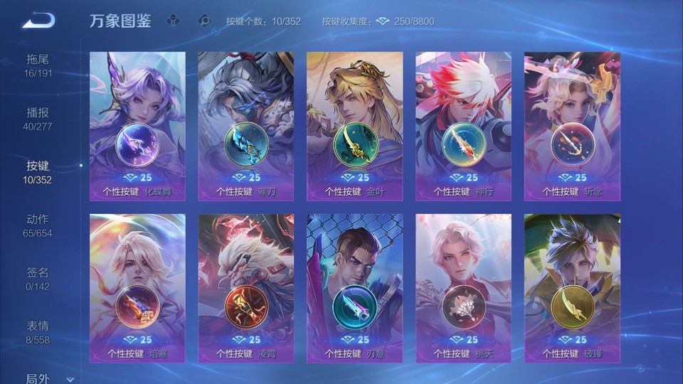 WZQM3372827王者荣耀账号详情图14