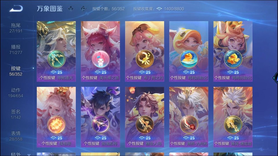 WZQM3372826王者荣耀账号详情图15