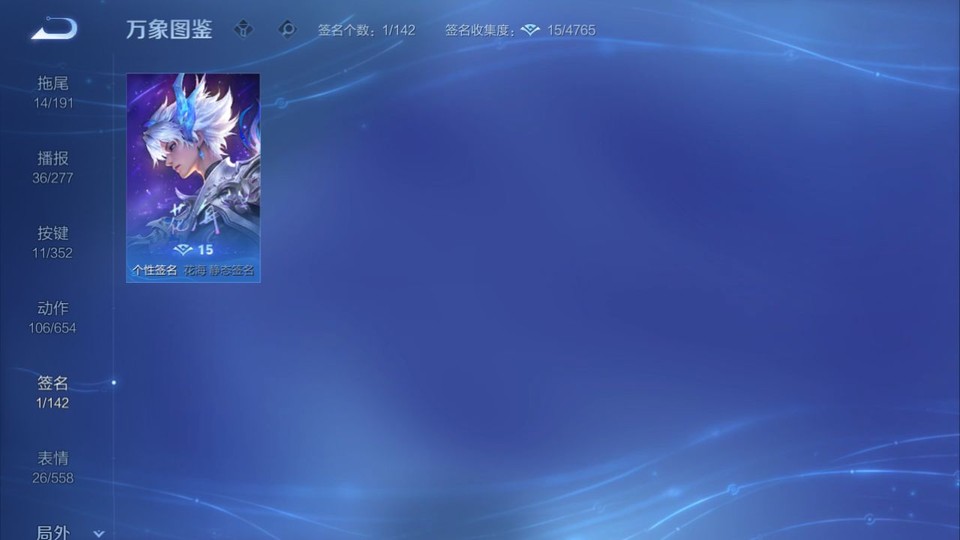 WZQM3372821王者荣耀账号详情图15