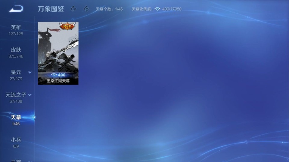 WZQM3372821王者荣耀账号详情图16