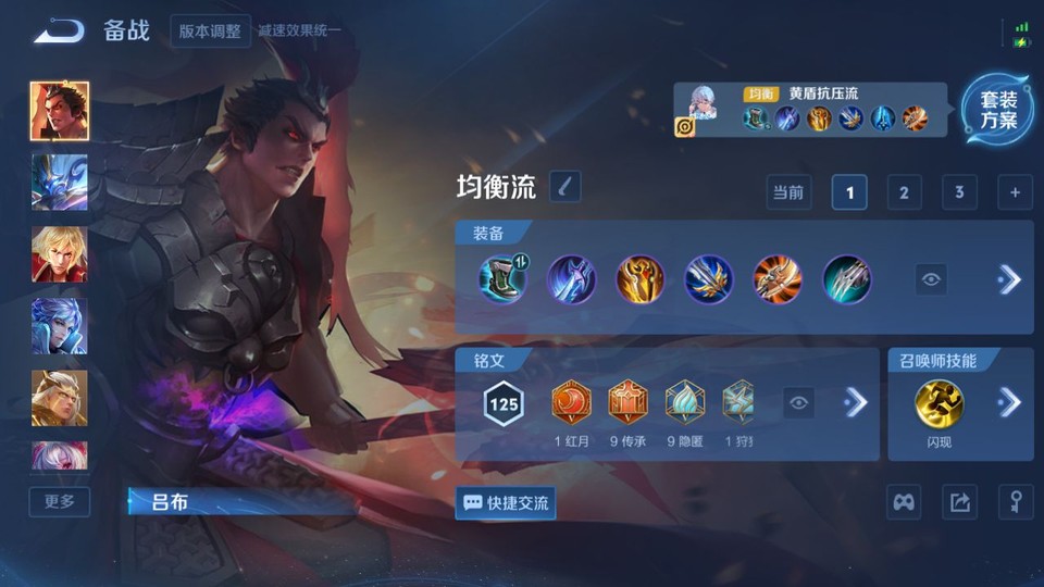 WZQM3372819王者荣耀账号详情图11