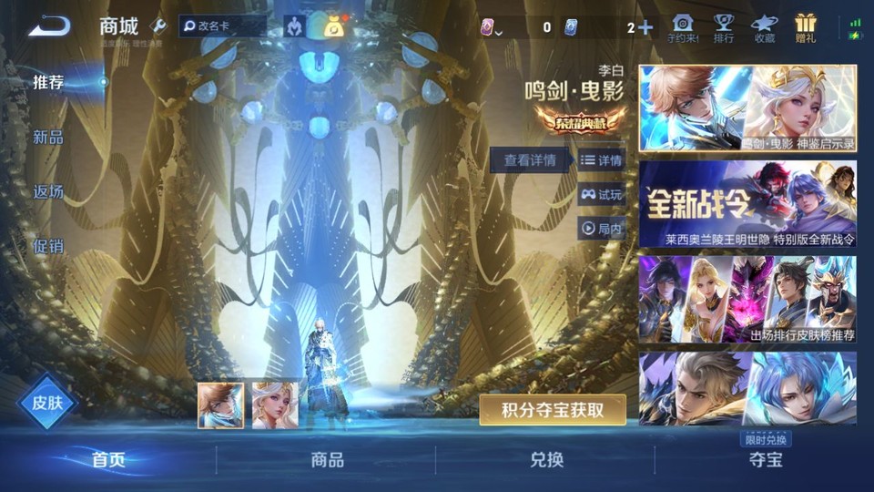 WZQM3372819王者荣耀账号详情图7