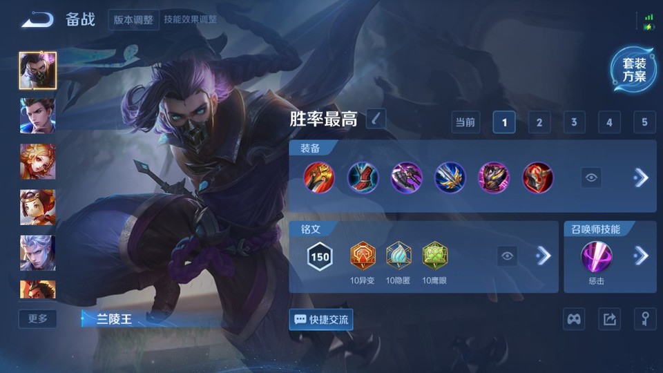 WZQM3372818王者荣耀账号详情图12