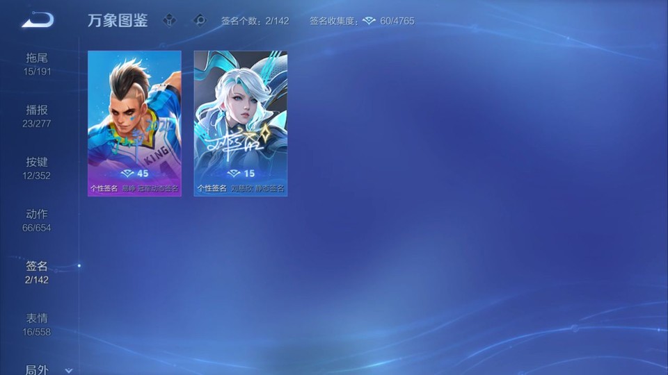 WZQM3372818王者荣耀账号详情图16