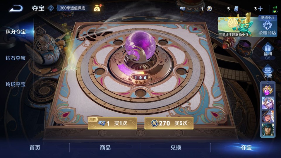 WZQM3372818王者荣耀账号详情图8