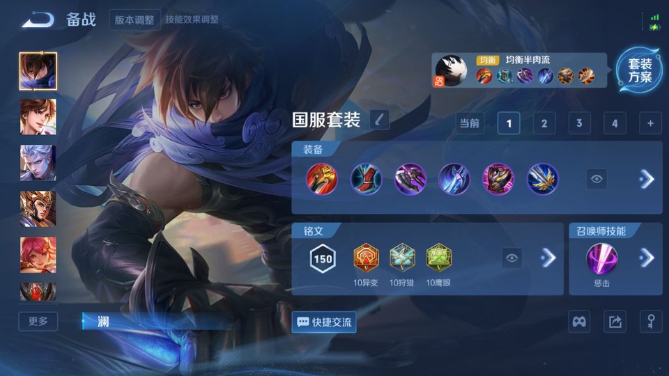 WZQM3372815王者荣耀账号详情图11