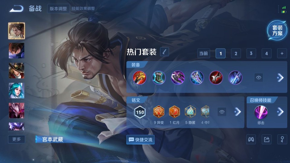 WZQM3372814王者荣耀账号详情图11 WZQM3372814王者荣耀账号详情图11