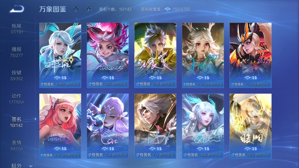 WZQM3372814王者荣耀账号详情图15 WZQM3372814王者荣耀账号详情图15