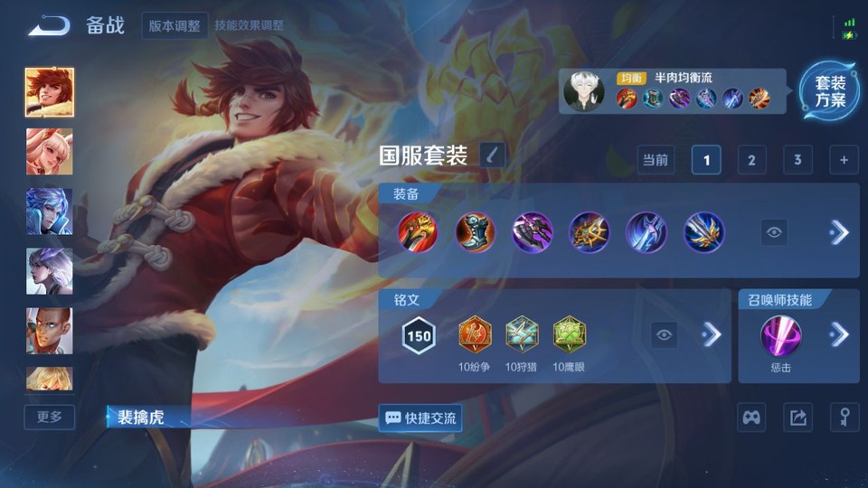 WZQM3372813王者荣耀账号详情图12 WZQM3372813王者荣耀账号详情图12