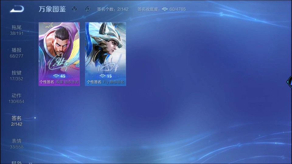 WZQM3372811王者荣耀账号详情图16