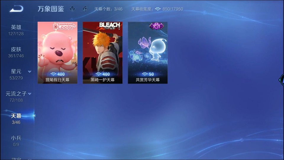 WZQM3372811王者荣耀账号详情图17