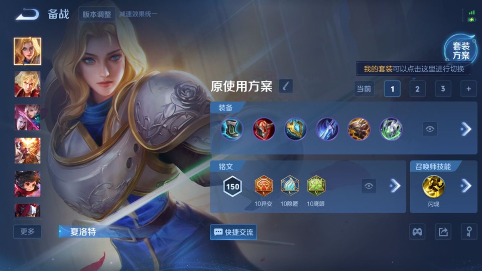 WZQM3372805王者荣耀账号详情图11