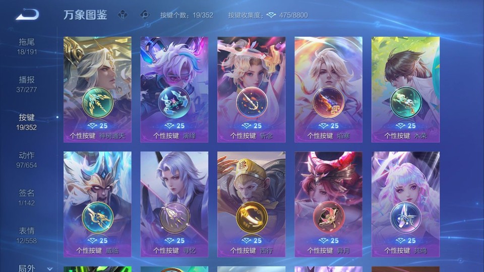 WZQM3372805王者荣耀账号详情图14