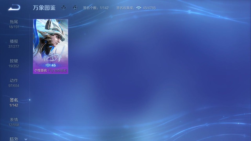 WZQM3372805王者荣耀账号详情图15