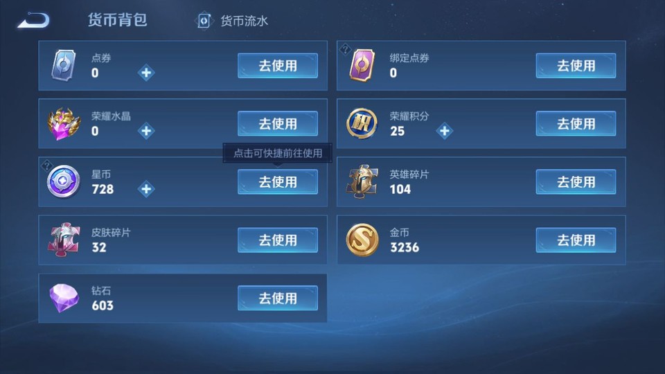 WZQM3372816王者荣耀账号详情图12