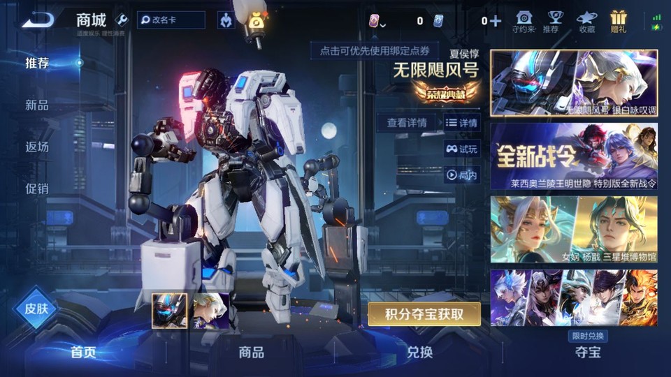 WZQM3372816王者荣耀账号详情图6