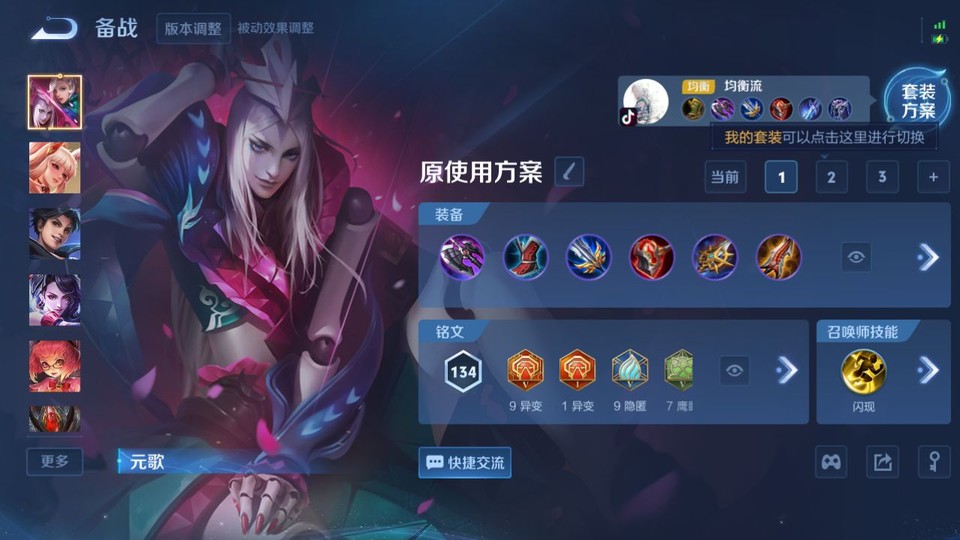 WZQM3372816王者荣耀账号详情图10