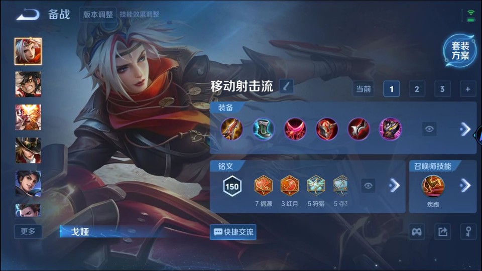 WZQM3372807王者荣耀账号详情图11 WZQM3372807王者荣耀账号详情图11