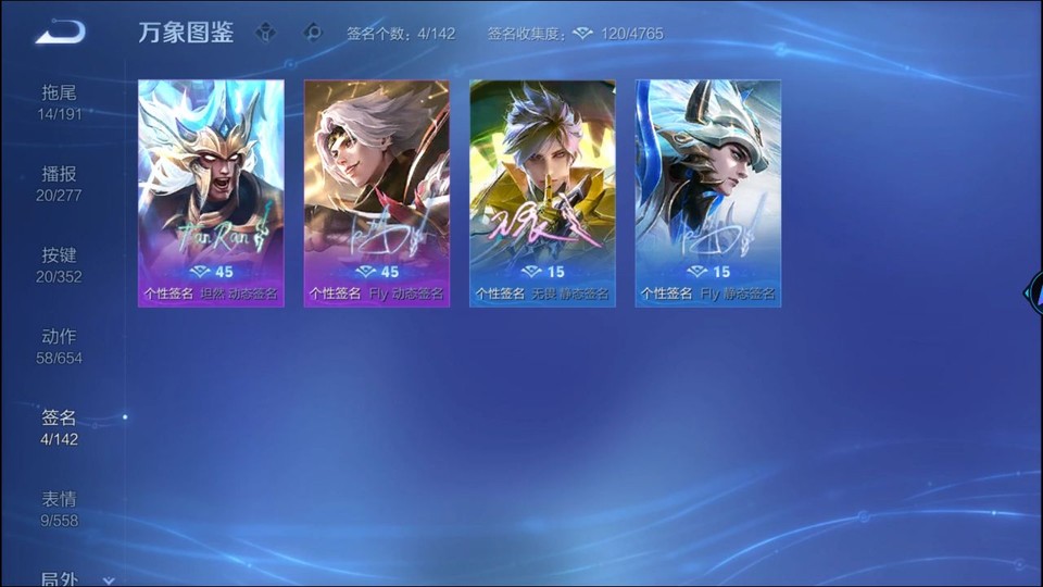 WZQM3372807王者荣耀账号详情图15 WZQM3372807王者荣耀账号详情图15