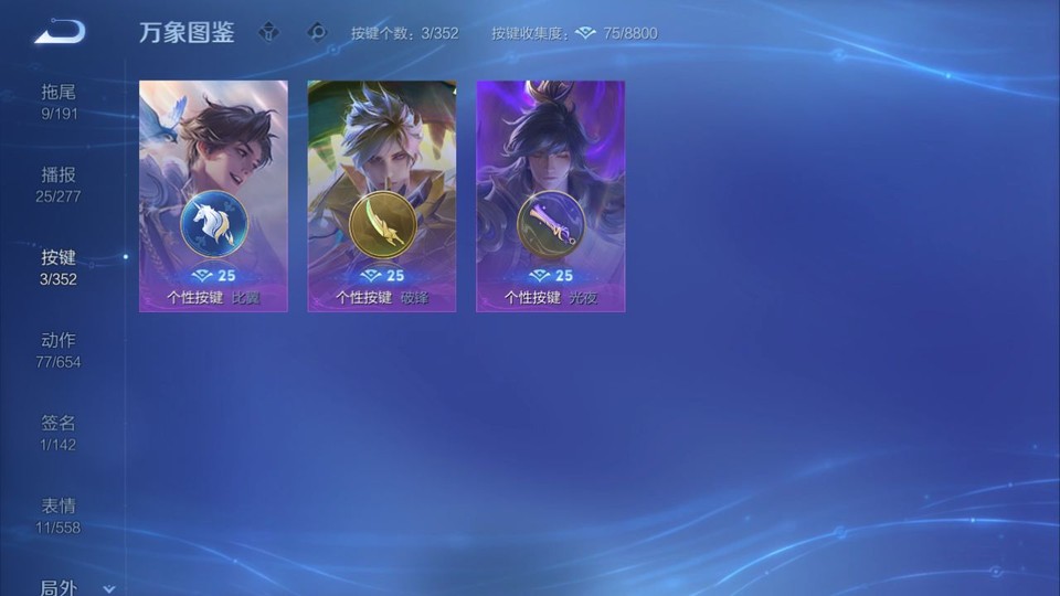 WZQM3372803王者荣耀账号详情图13