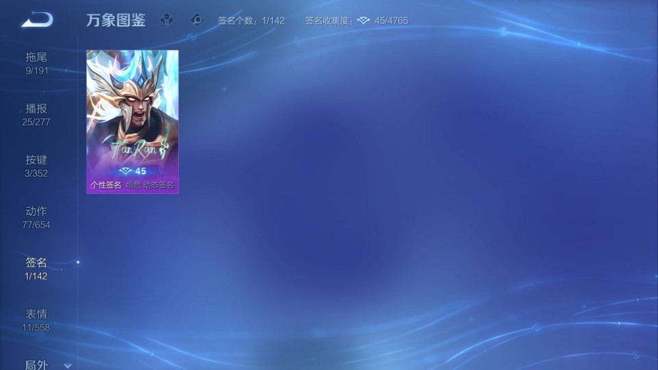 WZQM3372803王者荣耀账号详情图14