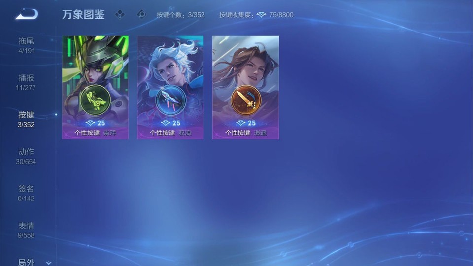 WZQM3372802王者荣耀账号详情图13