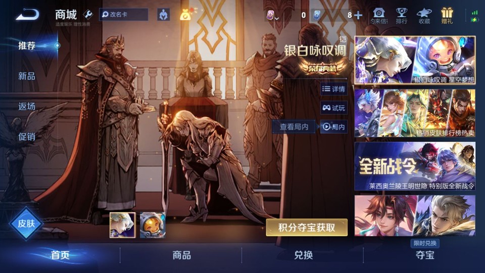 WZQM3372802王者荣耀账号详情图6