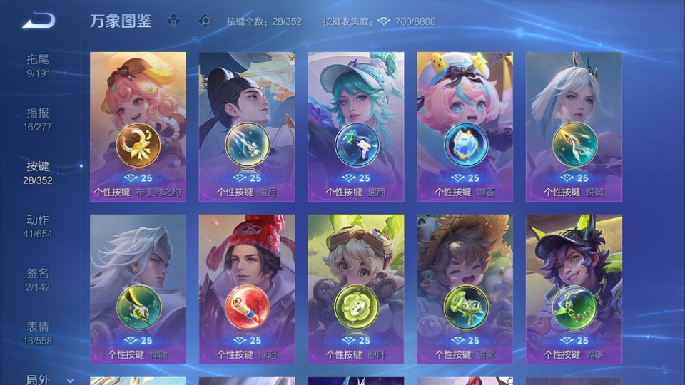 WZQM3374841王者荣耀账号详情图13